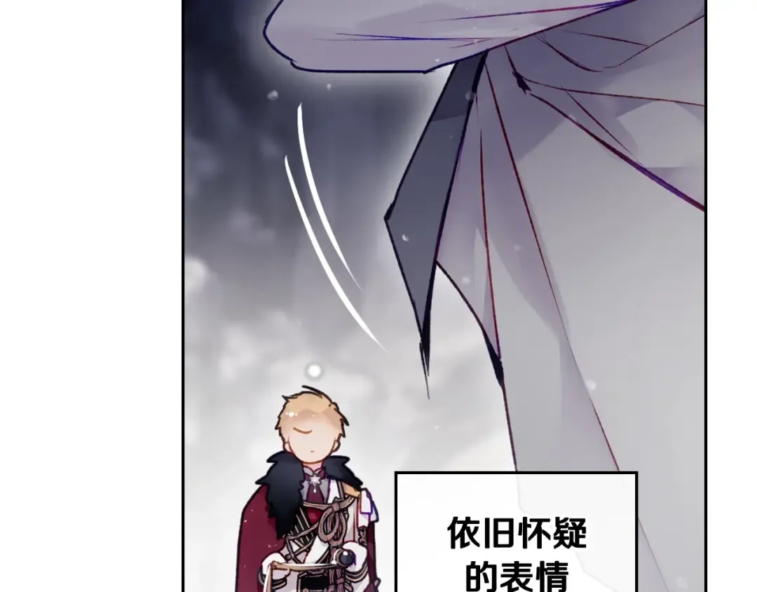 第78话 逮捕 第62页