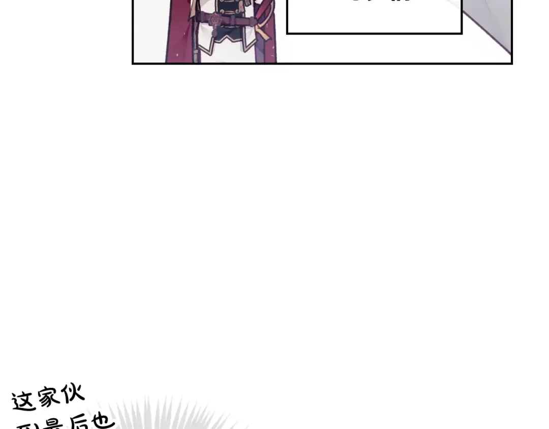 第78话 逮捕 第63页