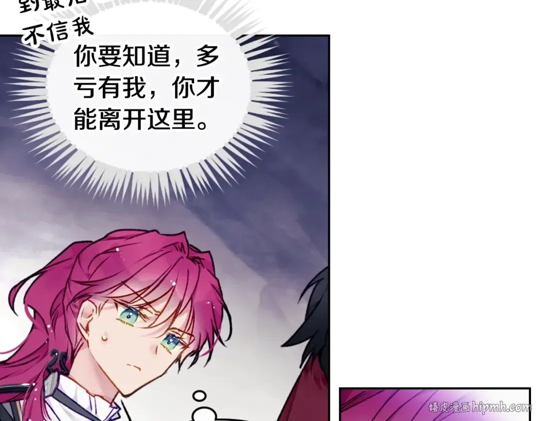 第78话 逮捕 第64页