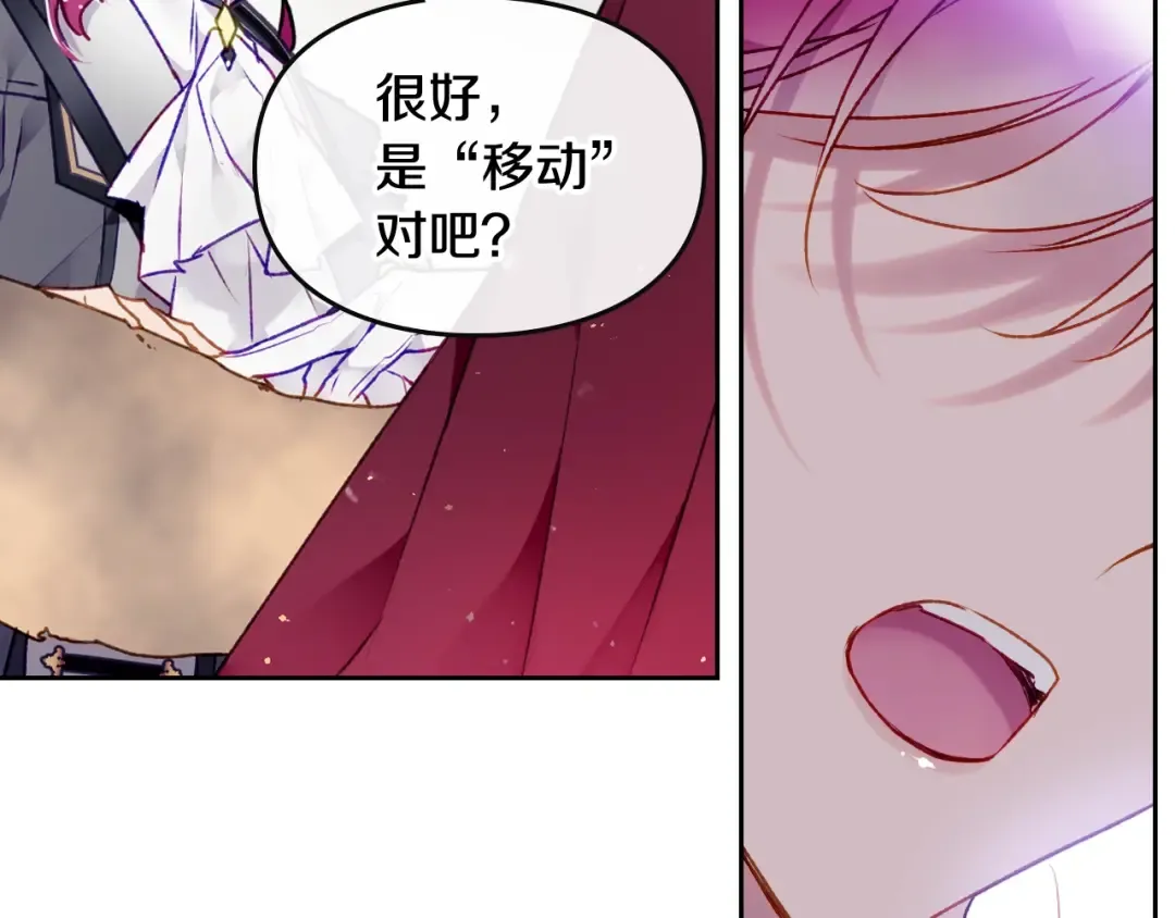 第78话 逮捕 第65页