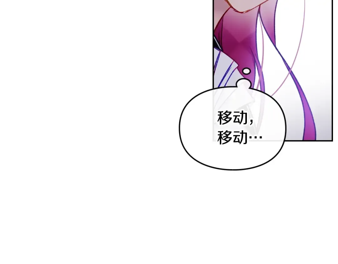 第78话 逮捕 第66页