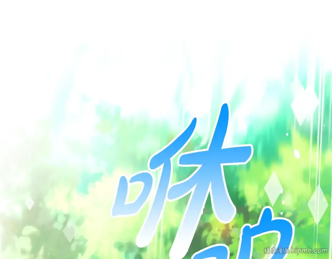 第78话 逮捕 第72页