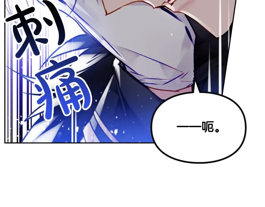 第78话 逮捕 第90页