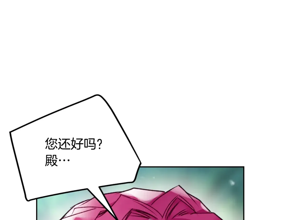 第78话 逮捕 第93页