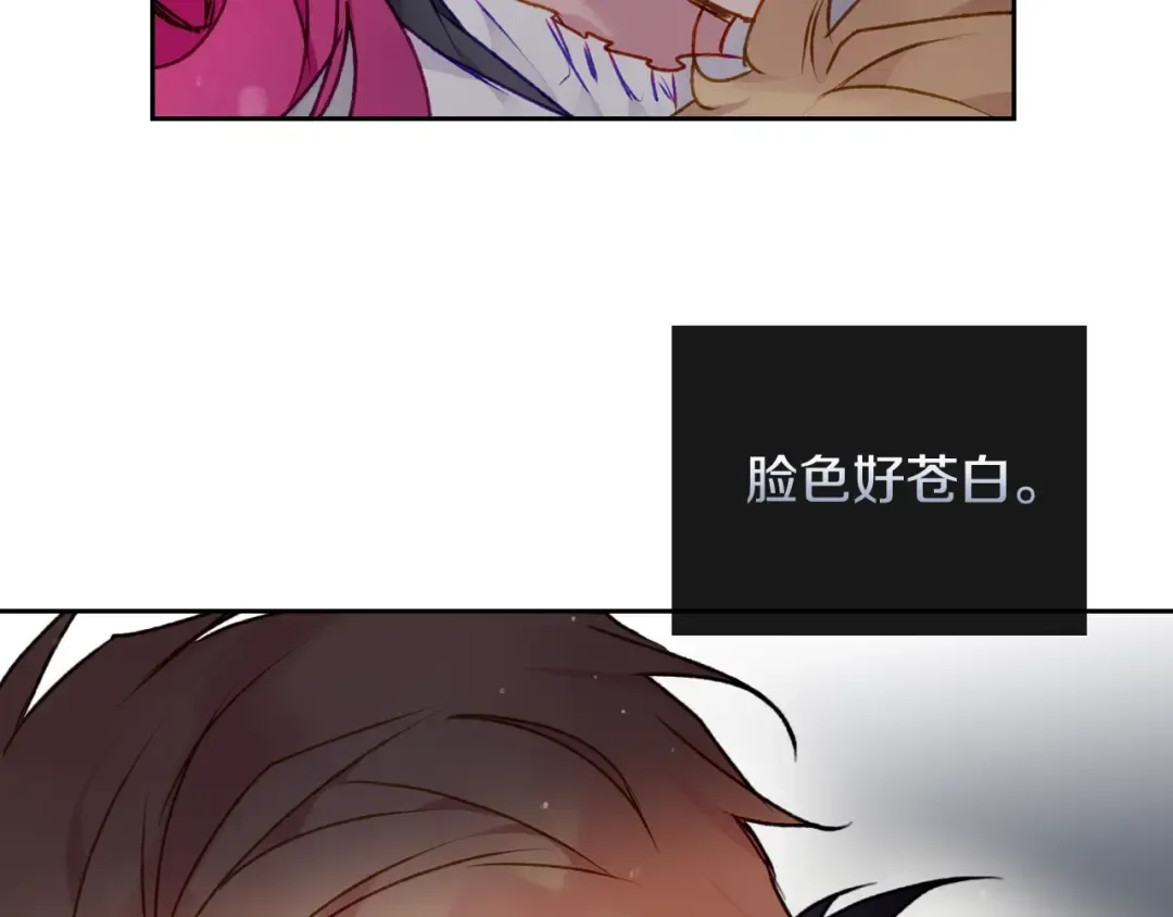 第78话 逮捕 第95页