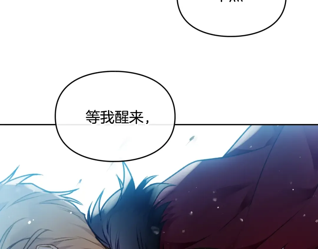 第78话 逮捕 第107页