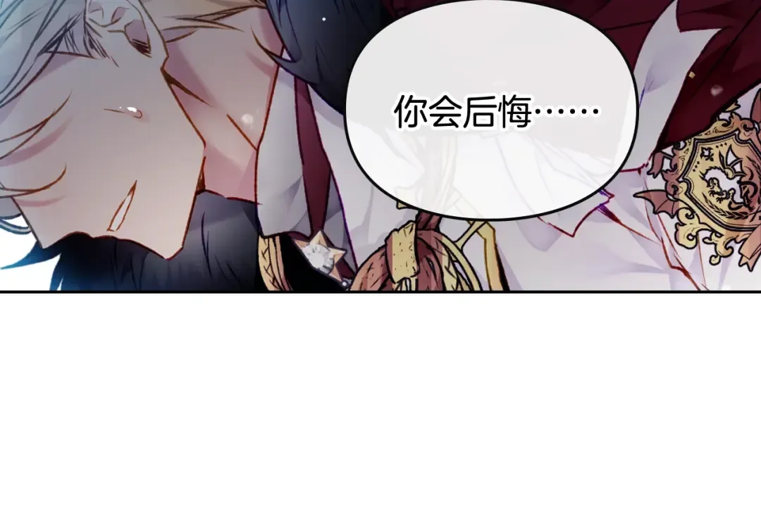 第78话 逮捕 第108页