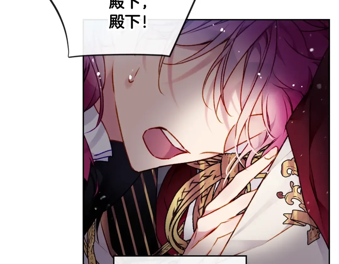 第78话 逮捕 第111页