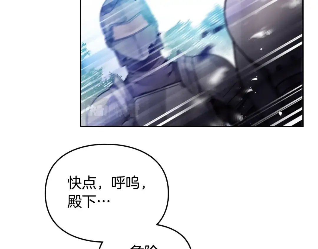 第78话 逮捕 第126页