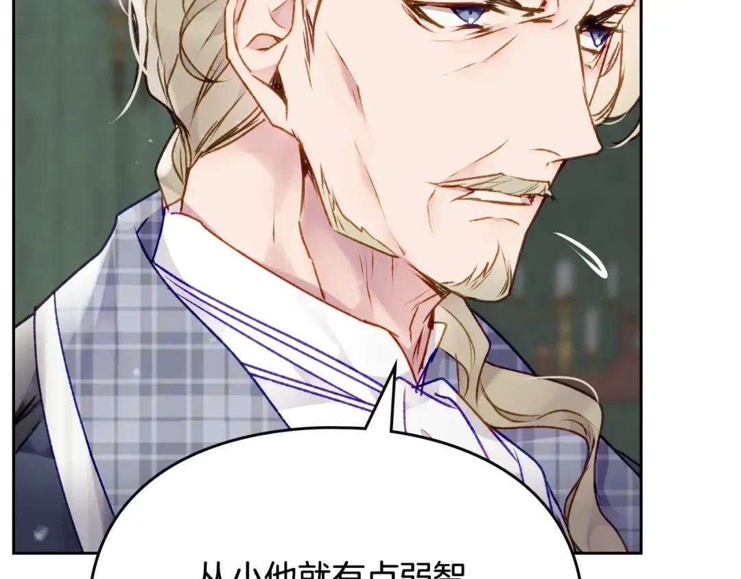 第79话 插翅难逃 第60页