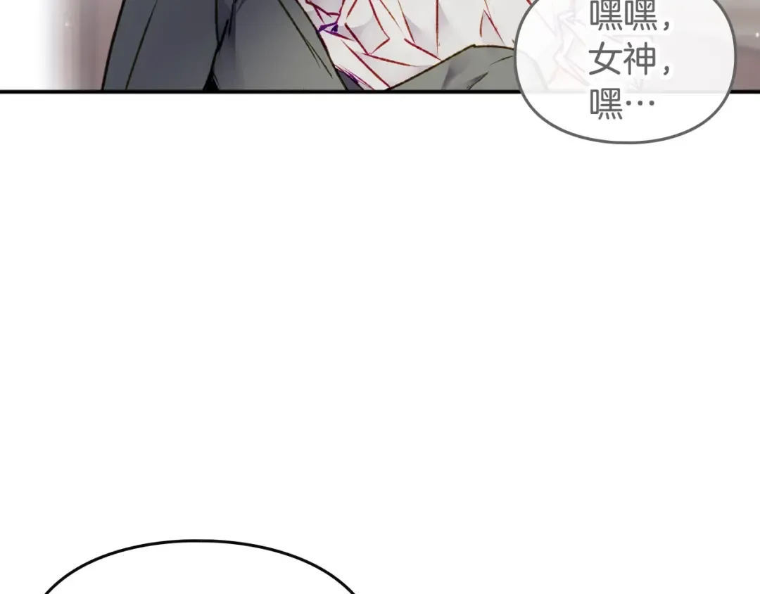 第79话 插翅难逃 第82页