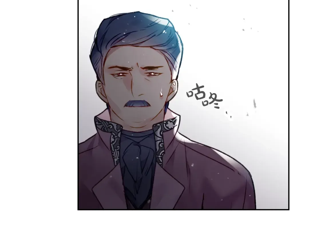 第79话 插翅难逃 第94页