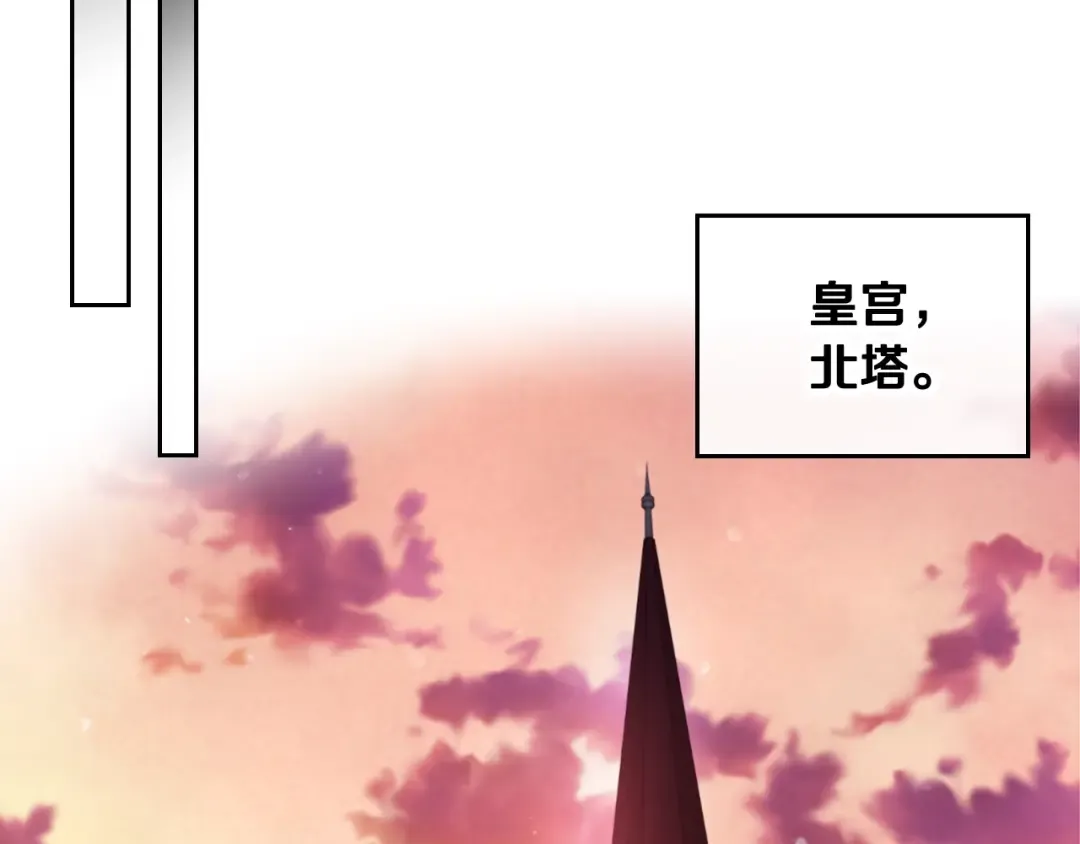 第79话 插翅难逃 第102页