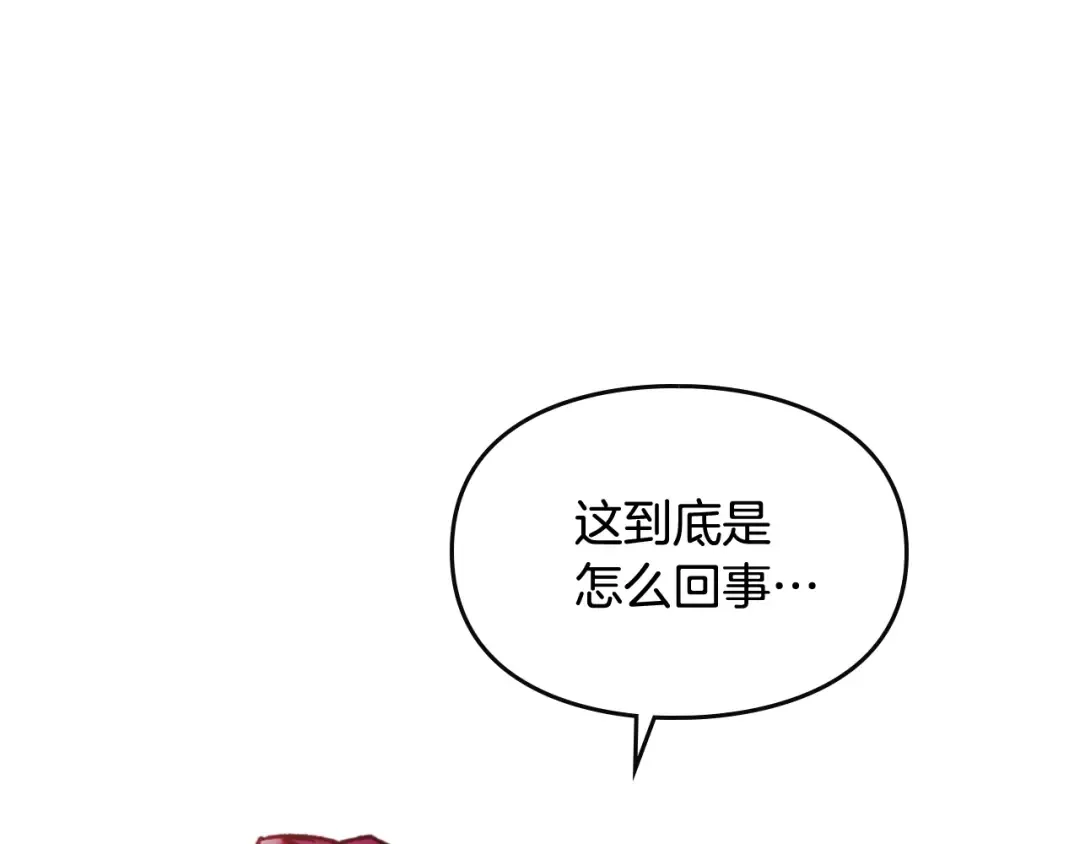 第79话 插翅难逃 第107页