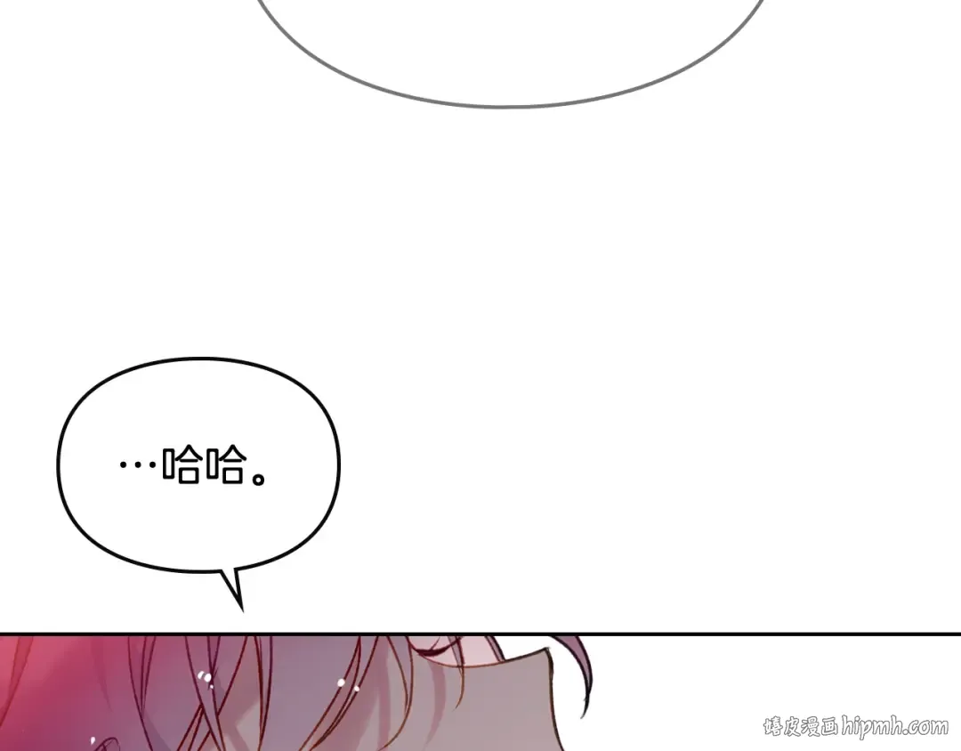 第79话 插翅难逃 第112页