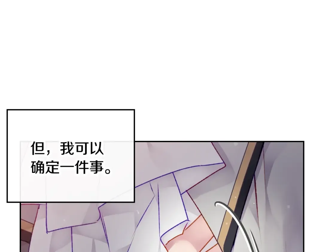 第79话 插翅难逃 第114页