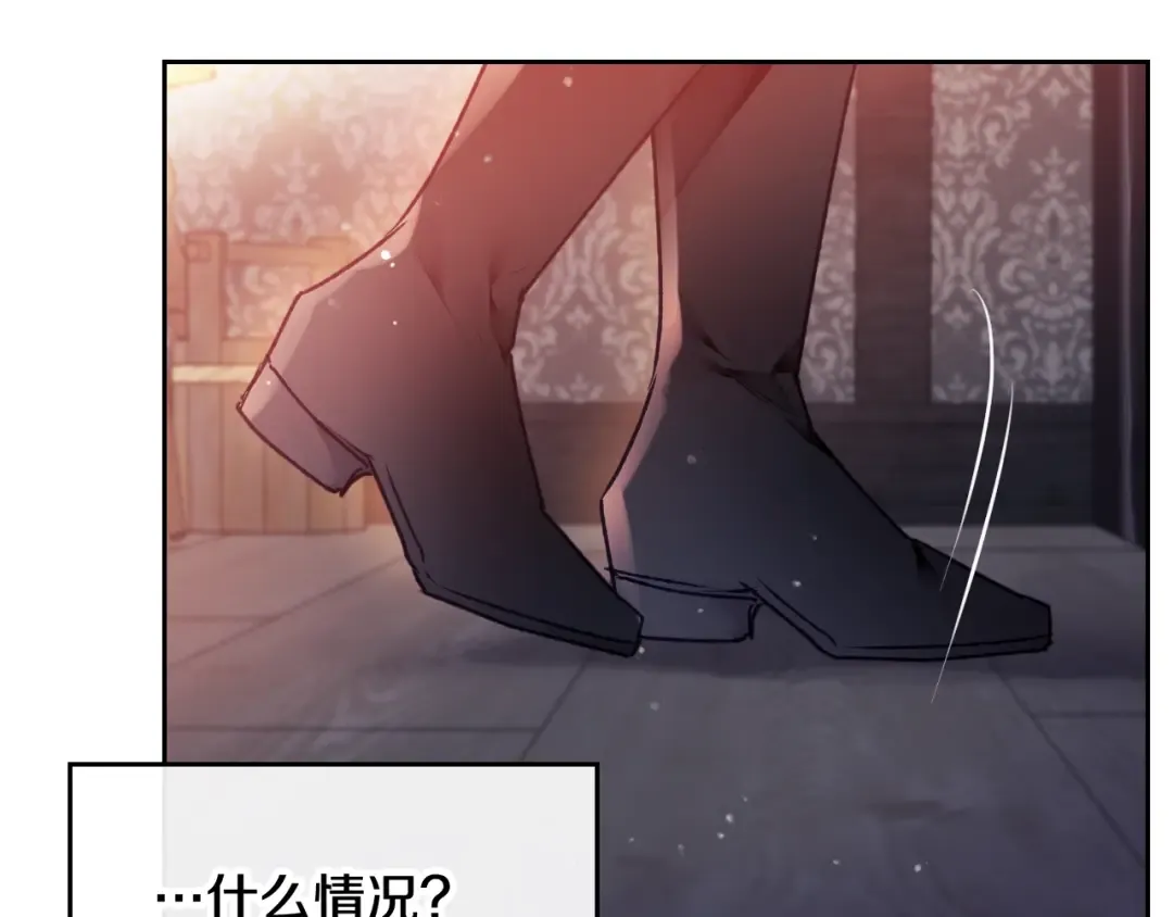 第79话 插翅难逃 第135页