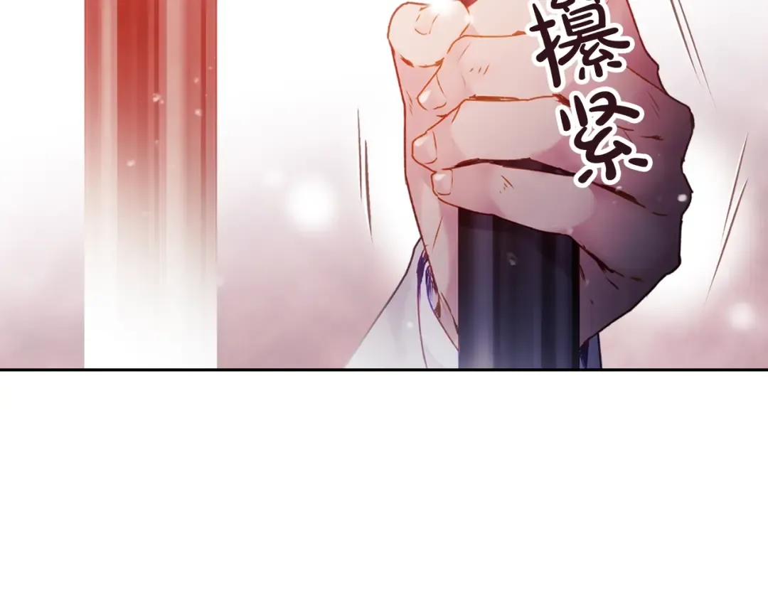 第80话 谁疯了？ 第25页