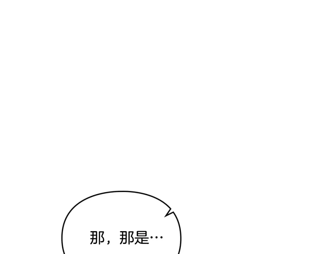 第80话 谁疯了？ 第38页