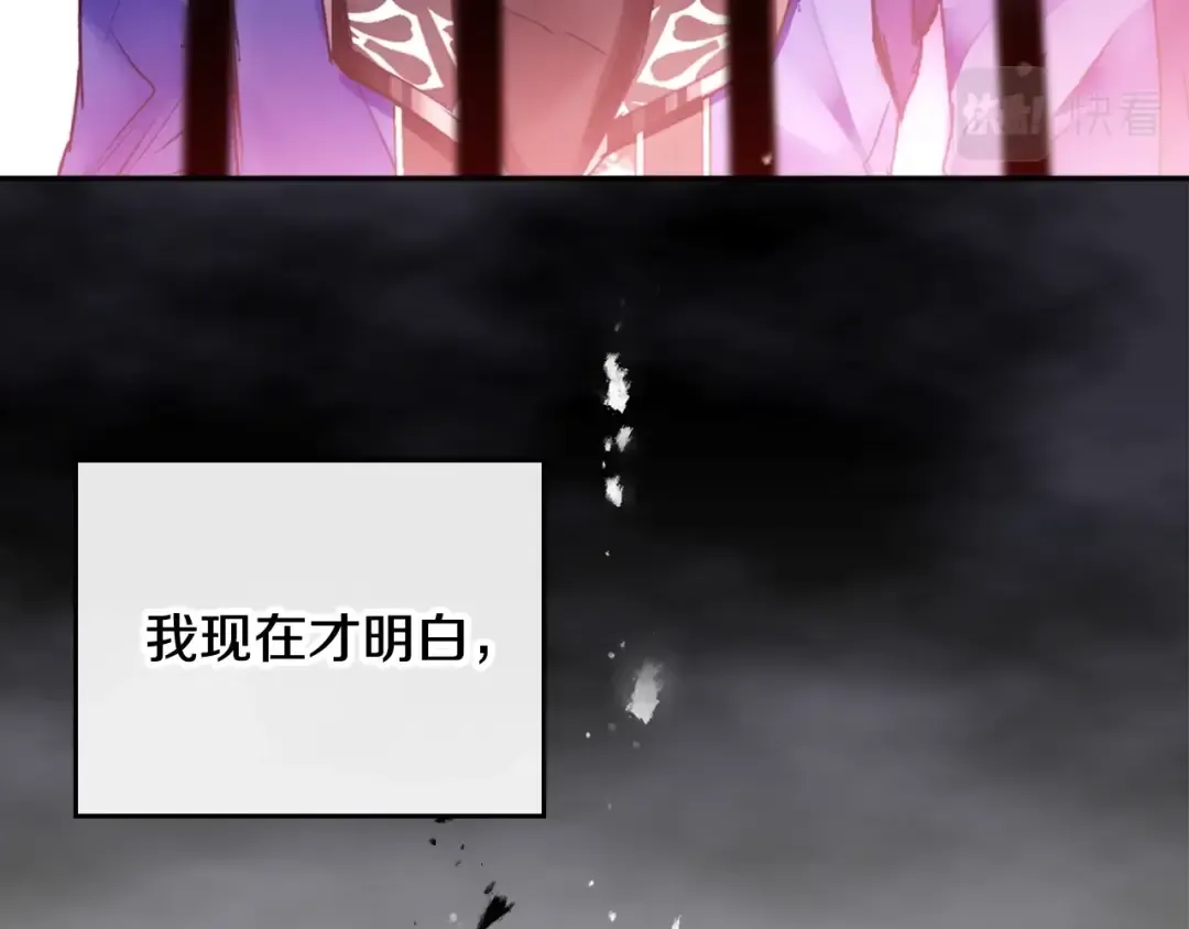 第80话 谁疯了？ 第111页