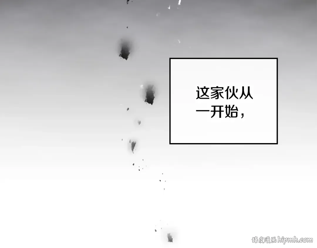 第80话 谁疯了？ 第112页