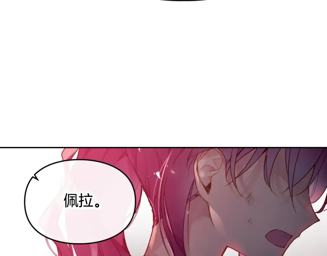 第80话 谁疯了？ 第129页