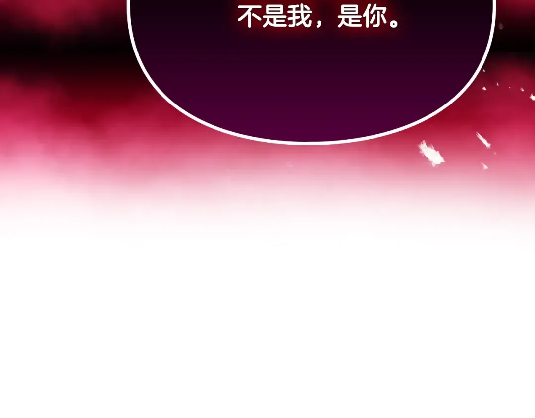 第80话 谁疯了？ 第135页