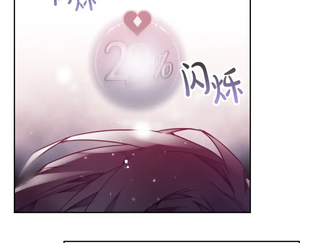 第80话 谁疯了？ 第140页