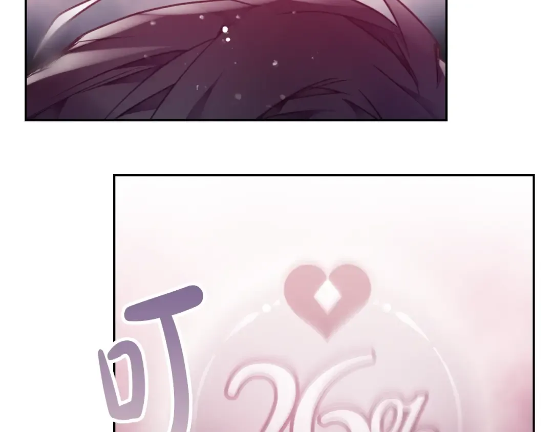 第81话 可笑的证词 第2页