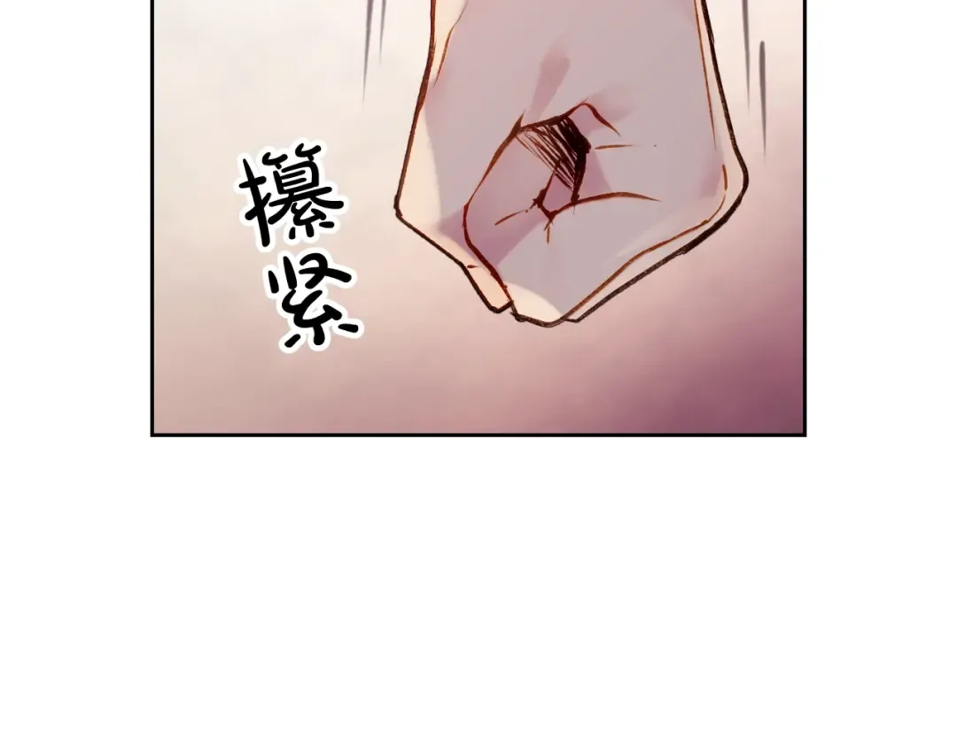 第81话 可笑的证词 第13页