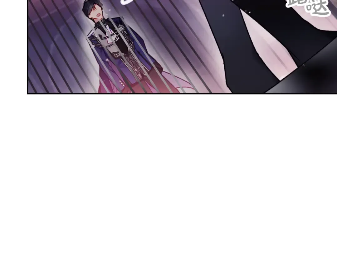 第81话 可笑的证词 第23页
