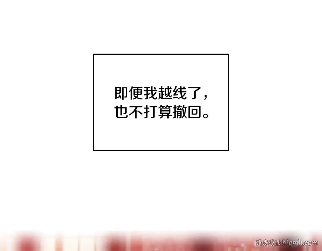 第81话 可笑的证词 第24页