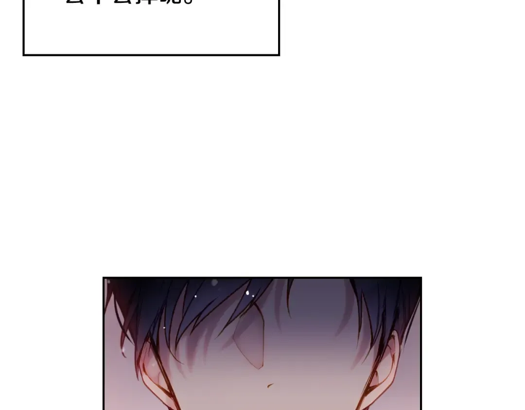 第81话 可笑的证词 第26页