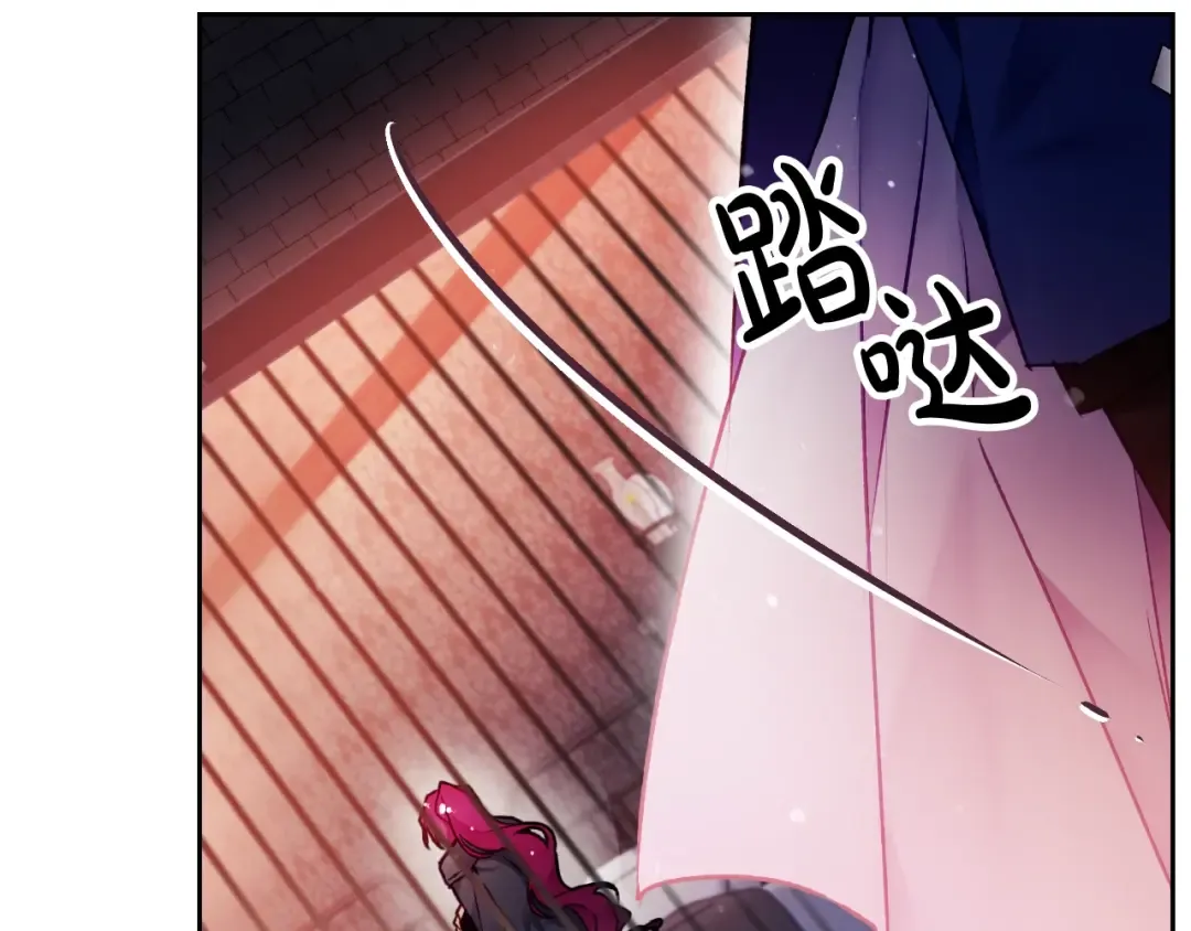 第81话 可笑的证词 第31页