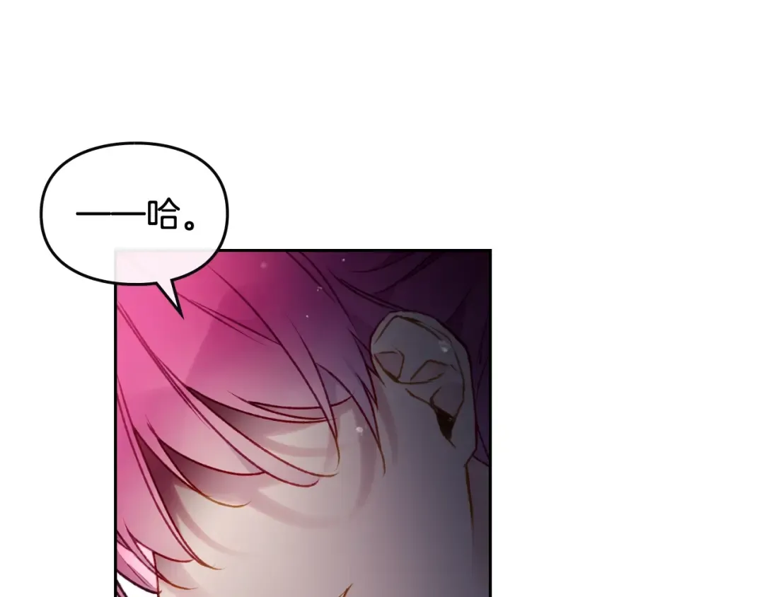 第81话 可笑的证词 第33页