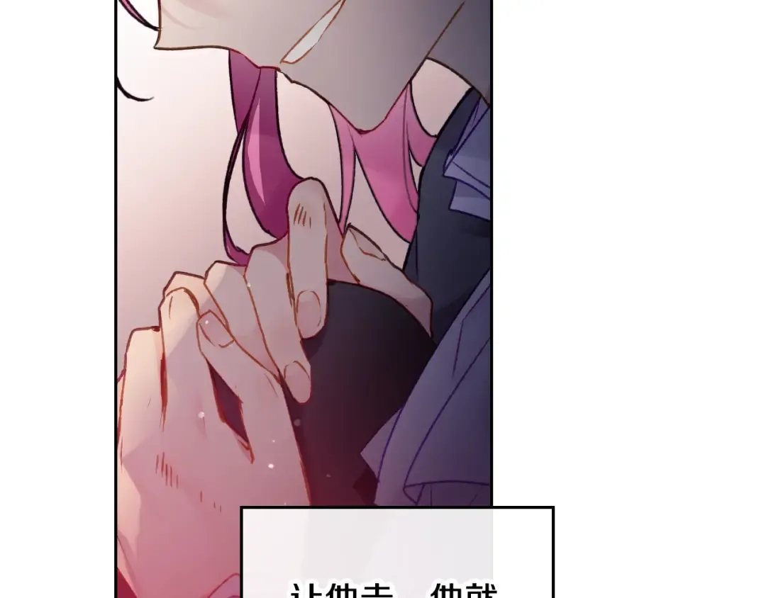 第81话 可笑的证词 第34页