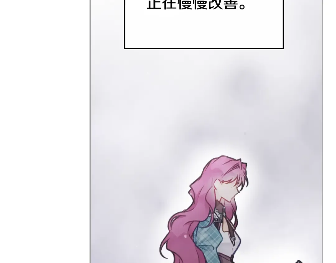 第81话 可笑的证词 第38页