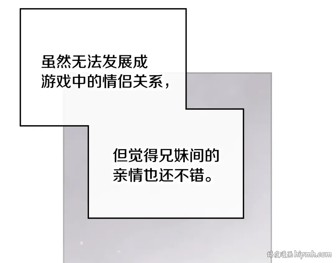 第81话 可笑的证词 第40页