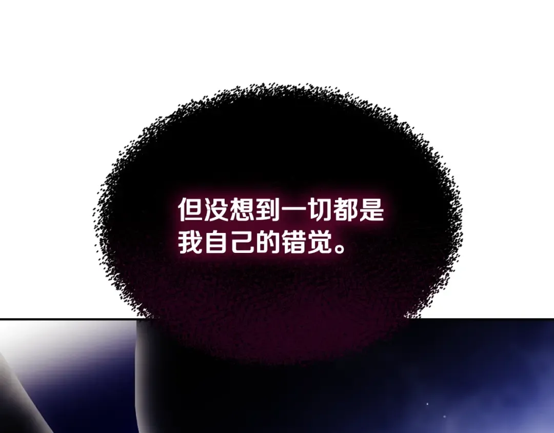 第81话 可笑的证词 第43页
