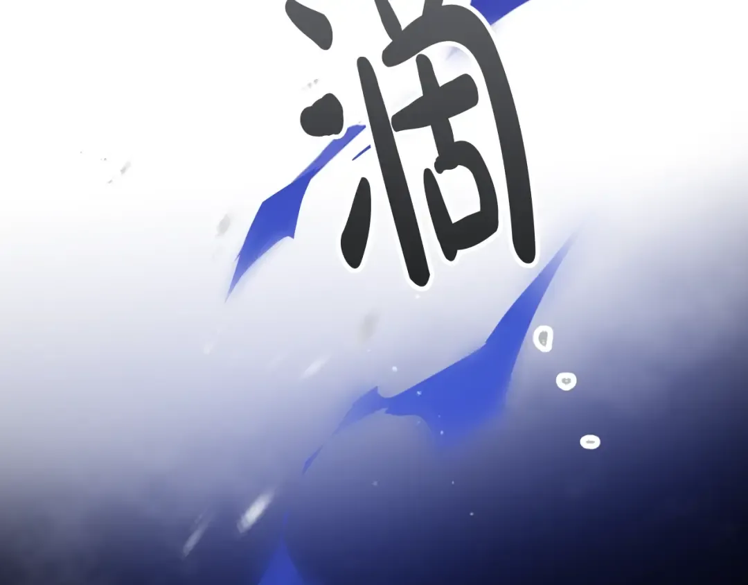 第81话 可笑的证词 第49页