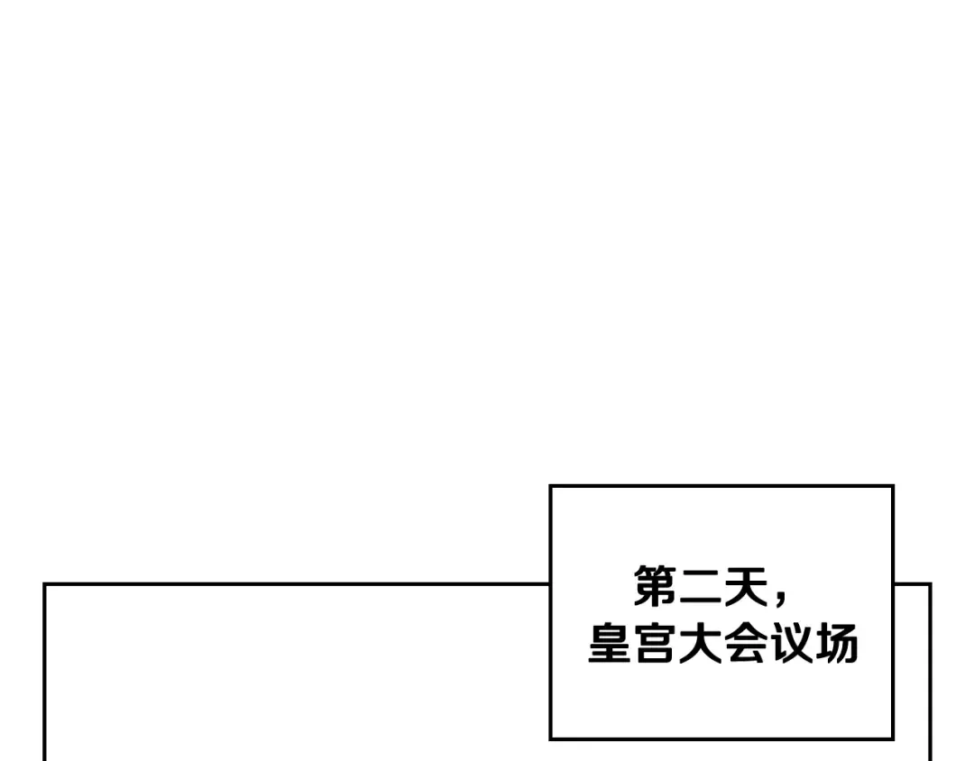 第81话 可笑的证词 第52页