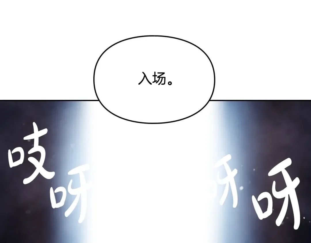 第81话 可笑的证词 第55页