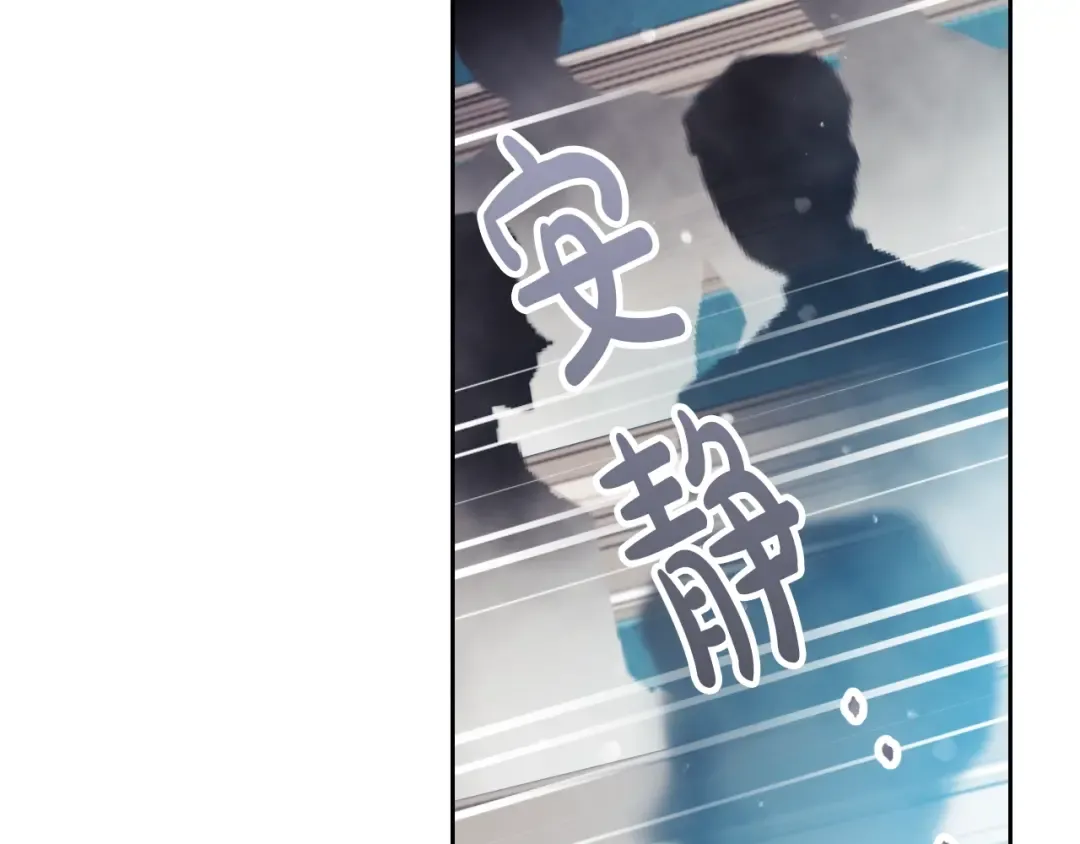 第81话 可笑的证词 第61页