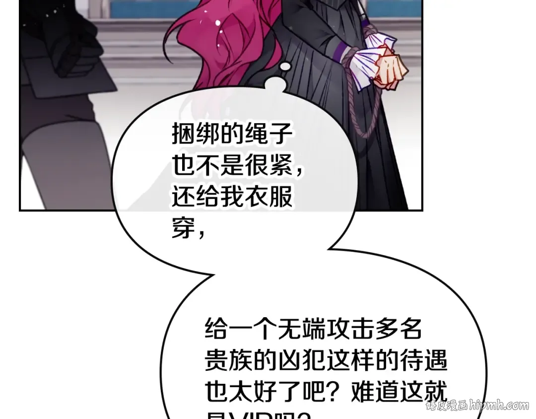第81话 可笑的证词 第64页