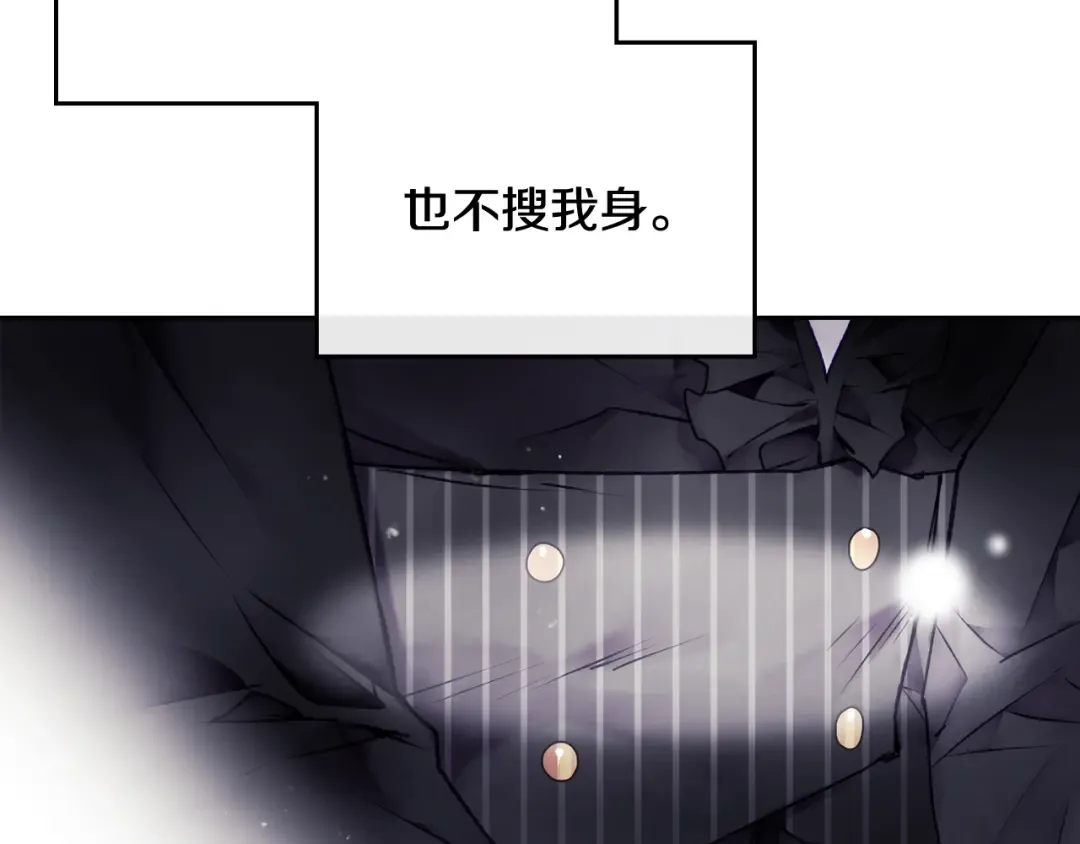 第81话 可笑的证词 第66页