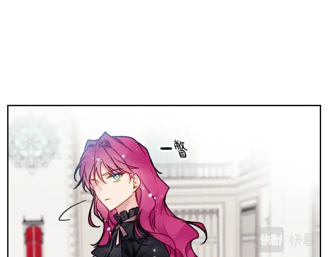 第81话 可笑的证词 第69页