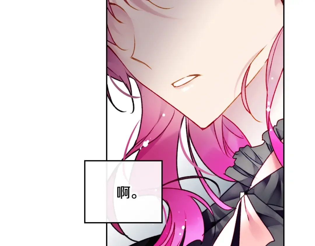 第81话 可笑的证词 第71页