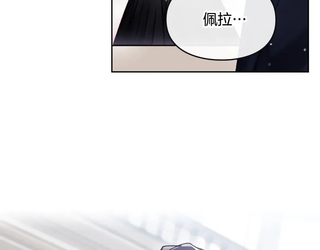 第81话 可笑的证词 第77页