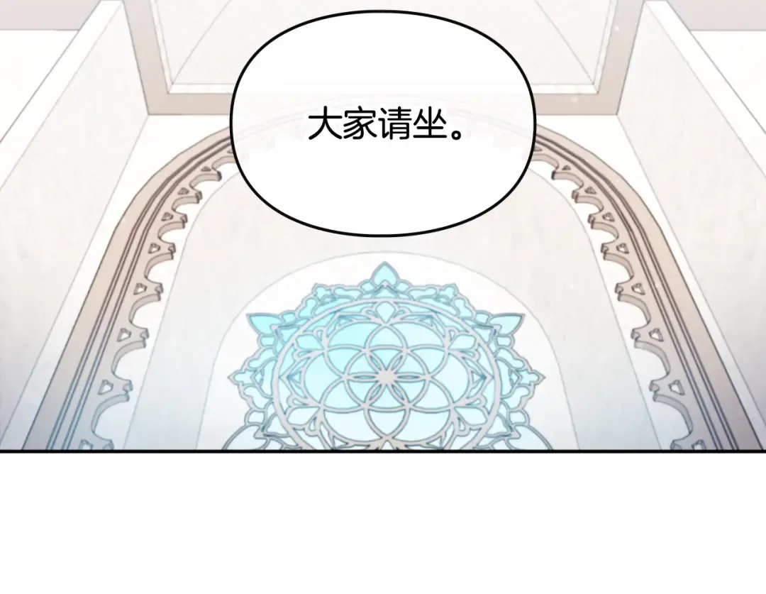 第81话 可笑的证词 第85页