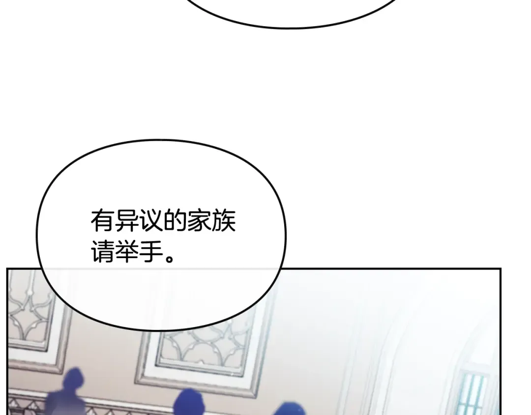 第81话 可笑的证词 第89页